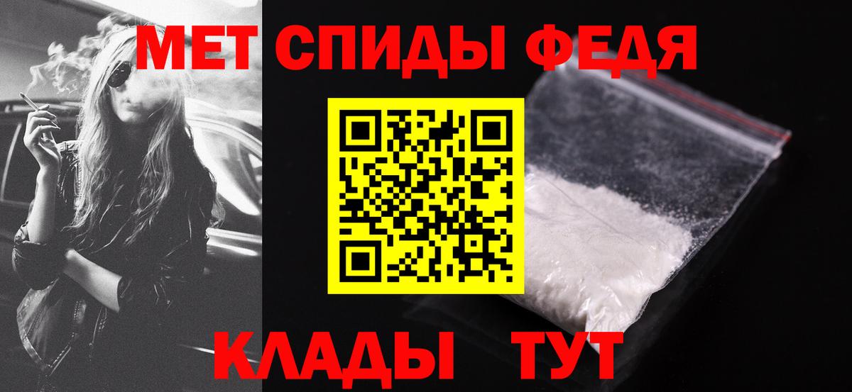 Амфетамин Розовый  Вход с VPN  Берёзовский 