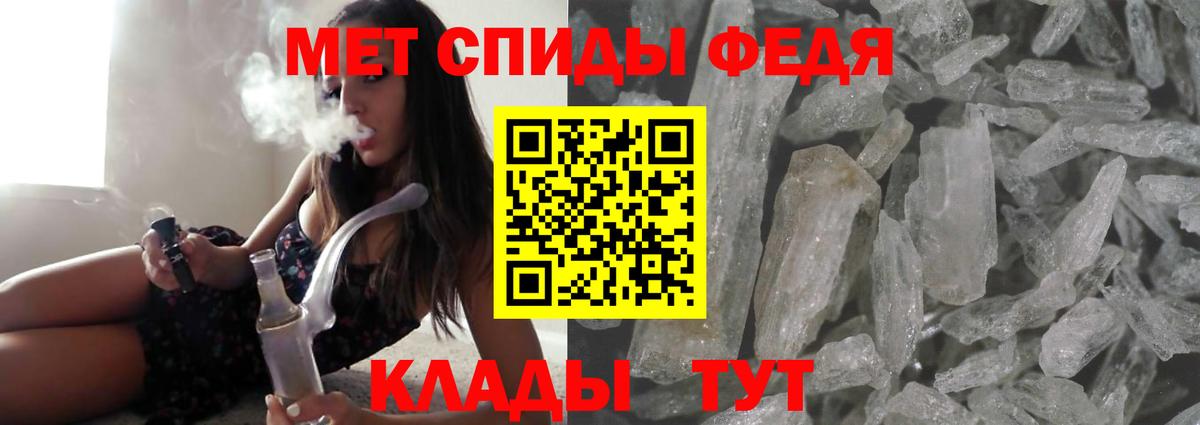 АМФ 97% Берёзовский