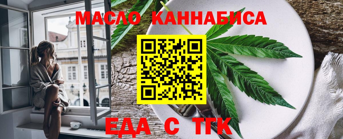 Canna-Cookies марихуана  Вход с VPN  Берёзовский 