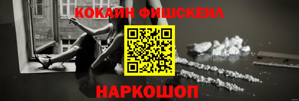 Кокаин Колумбийский Берёзовский