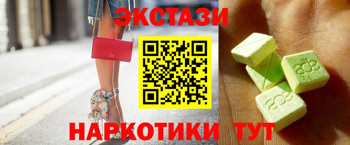 Экстази бентли  Вход с VPN  где купить наркоту  Берёзовский  ЭКСТАЗИ 
