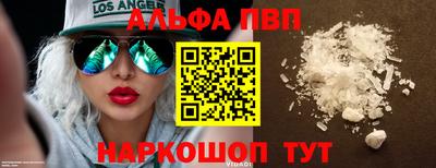 трава Апшеронск
