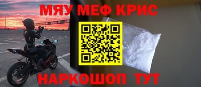 ALPHA PVP Апрелевка