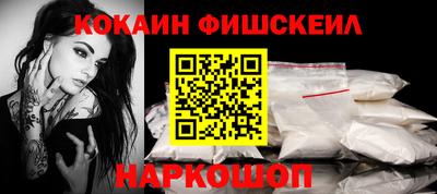 ALPHA PVP Апрелевка