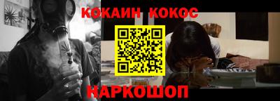 ALPHA PVP Апрелевка