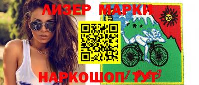 ALPHA PVP Апрелевка