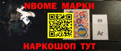 2c-b Аргун