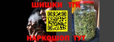 трава Апшеронск