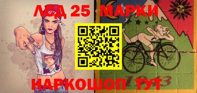 2c-b Аргун