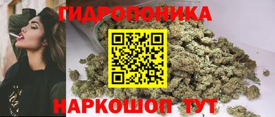 трава Апшеронск