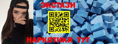 трава Апшеронск