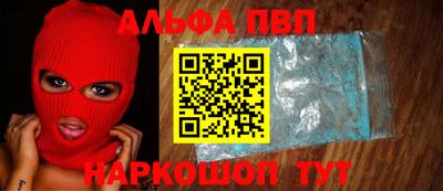метамфетамин Дубна