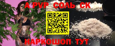 ALPHA PVP Апрелевка