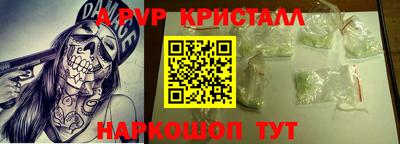 трава Апшеронск