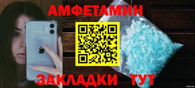 ALPHA PVP Апрелевка