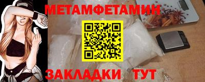 трава Апшеронск