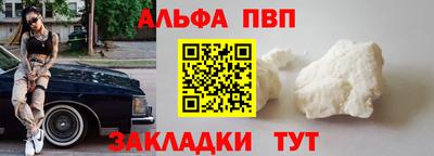 трава Апшеронск