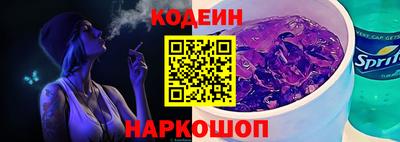2c-b Аргун