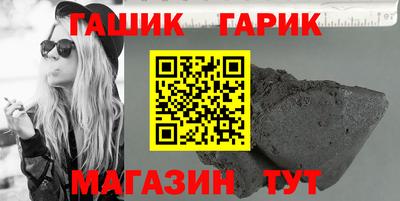 трава Апшеронск