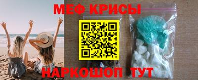 круглые Донецк