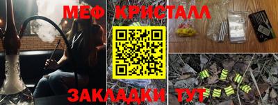 ALPHA PVP Апрелевка