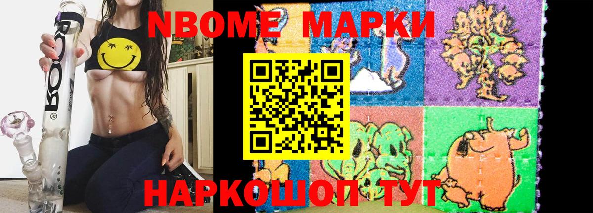 Лсд 25 экстази кислота  LSD-25 экстази  LSD-25 экстази кислота  Берёзовский  Вход с VPN 