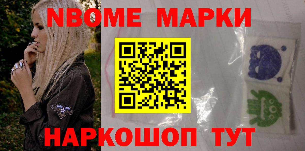 Кокаин  Конопля  Конопля  Берёзовский  ГАШ  Меф МЯУ МЯУ   Вход с VPN 