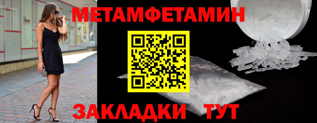 МЕТАМФЕТАМИН витя Берёзовский