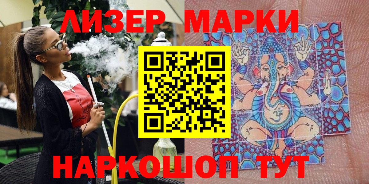Канабис Берёзовский