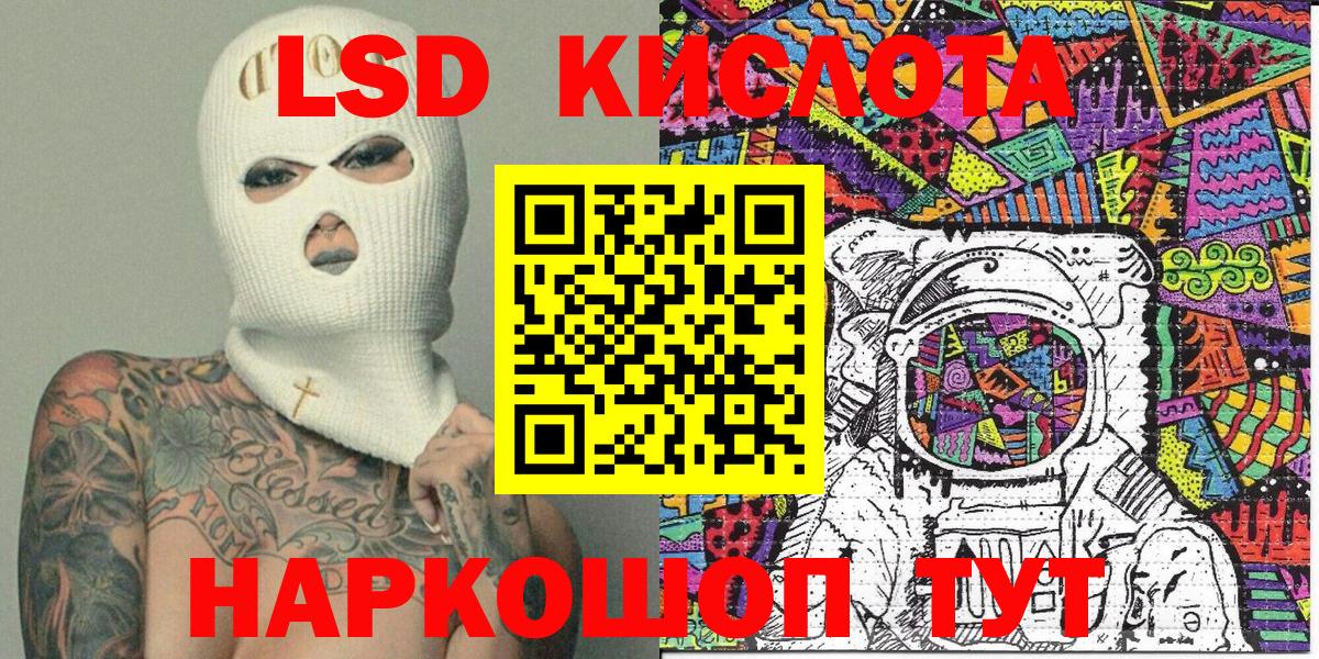 Берёзовский  Марки 25I-NBOMe  Вход с VPN  Марки 25I-NBOMe 1,5мг 