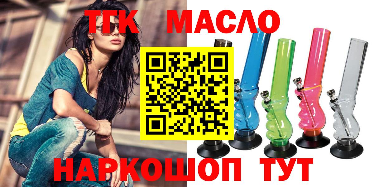 Дистиллят ТГК жижа Берёзовский
