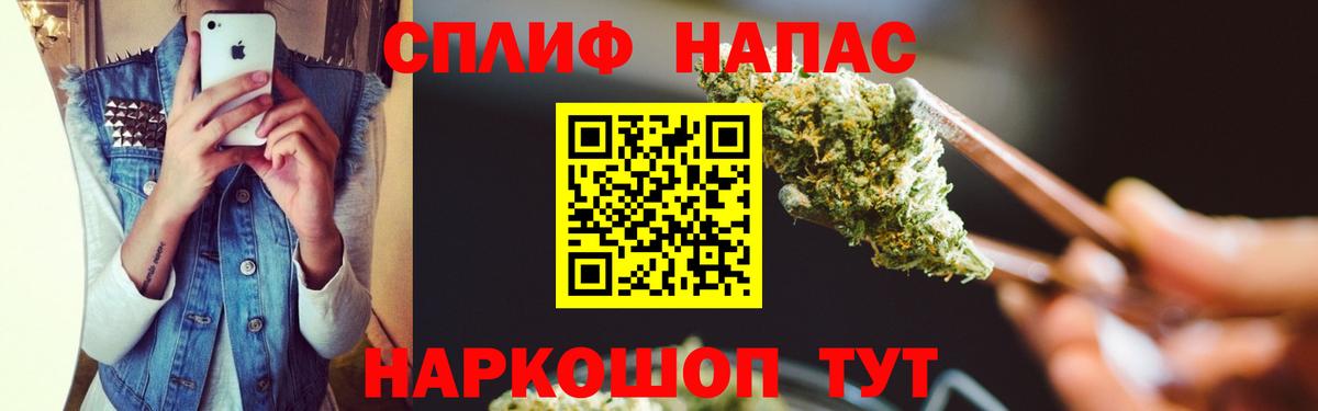 Берёзовский  Конопля семена  Каннабис тримм  Конопля AK-47  Вход с VPN 