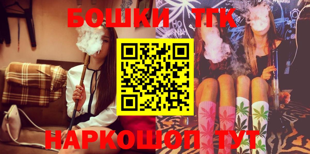 Каннабис LSD WEED Берёзовский